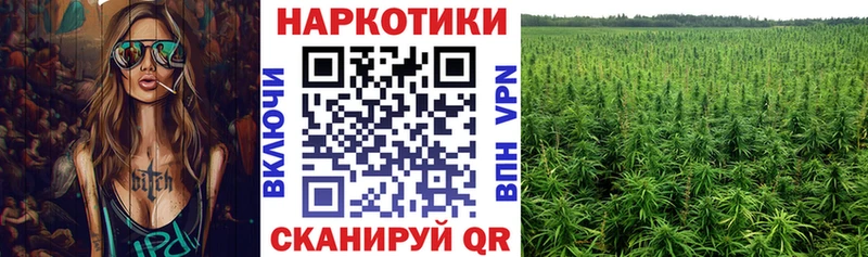 Наркошоп купить A PVP  Каннабис  МЕФ  ГАШ  Кокаин  Валуйки