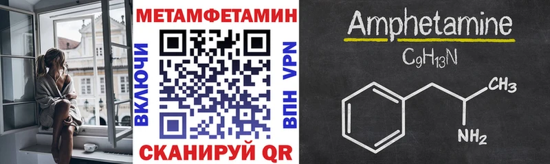 Купить где  Валуйки  Amphetamine Premium 