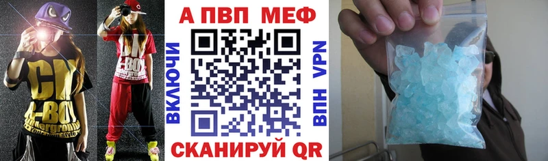 Купить где  Валуйки  Альфа ПВП СК 
