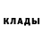 Кокаин Fish Scale Farhod Shukurov