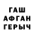 МЕТАДОН VHQ iris shalurhad