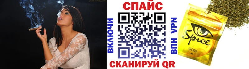 Купить закладки  Валуйки  БУТИРАТ жидкий экстази 