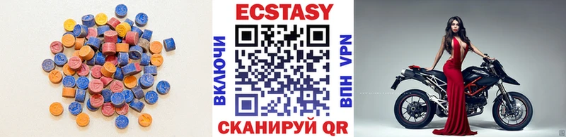 Купить закладки  Валуйки  ЭКСТАЗИ диски 