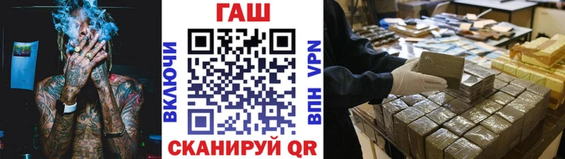 Гашиш Ice-O-Lator  Купить  Валуйки 