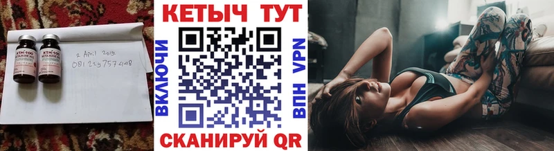 Кетамин ketamine  Купить где  Валуйки 