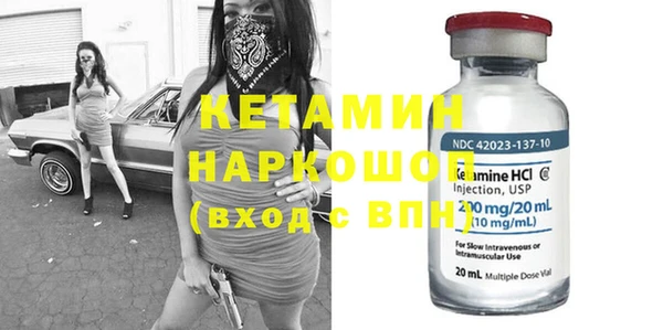 марки nbome Туринск