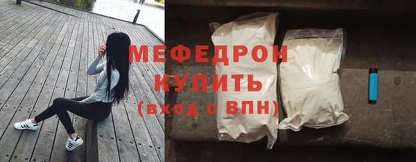 марки nbome Туринск