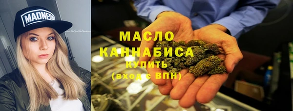 марки nbome Туринск