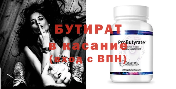 крисы Тутаев