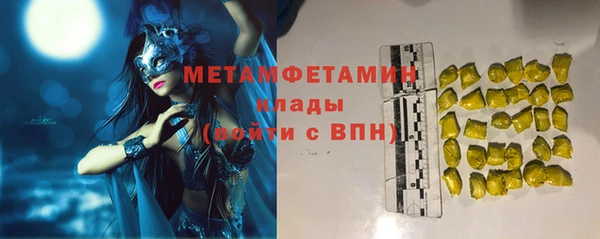 марки nbome Туринск