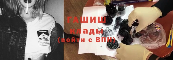 марки nbome Туринск