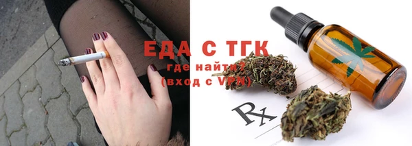марки nbome Туринск