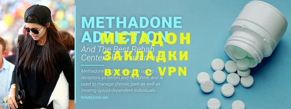марки nbome Туринск