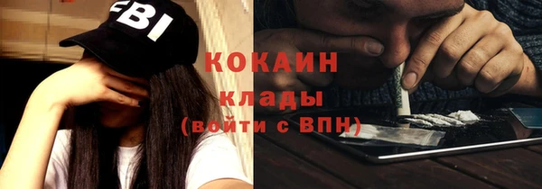 марки nbome Туринск
