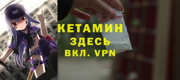 марки nbome Туринск