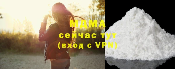 марки nbome Туринск