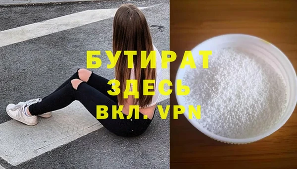 прущие крисы Тында