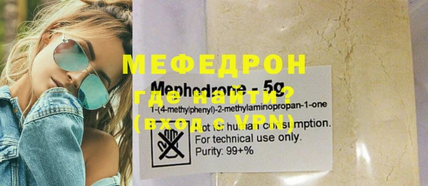 марки nbome Туринск
