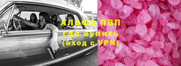 марки nbome Туринск