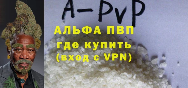 марки nbome Туринск