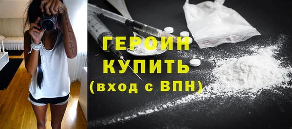 марки nbome Туринск