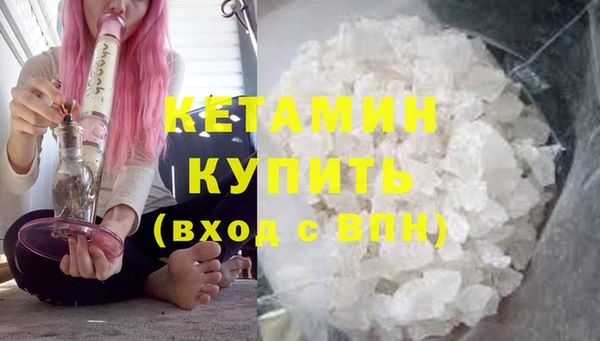 марки nbome Туринск