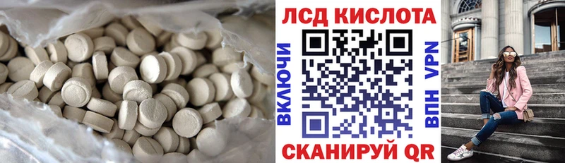 LSD-25 экстази ecstasy  Купить  Валуйки 
