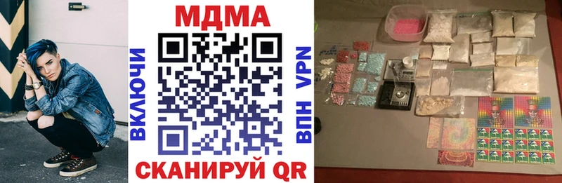 Купить где  Валуйки  МДМА VHQ 