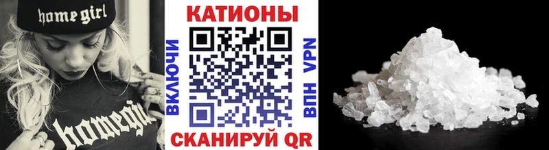 Купить  Валуйки  МЯУ-МЯУ кристаллы 