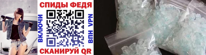Первитин Methamphetamine  Купить  Валуйки 