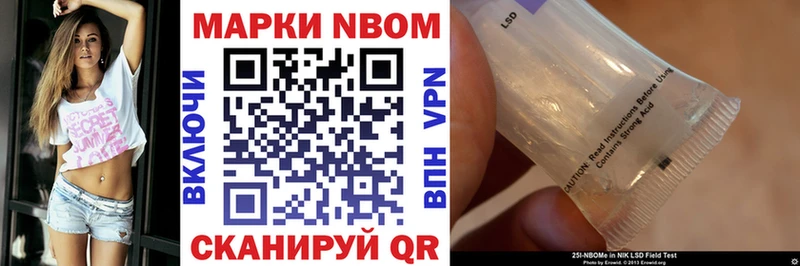 Купить закладки  Валуйки  Марки NBOMe 1,5мг 