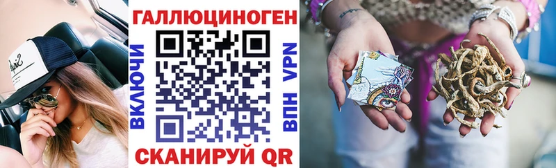 Галлюциногенные грибы Magic Shrooms  Купить где  Валуйки 
